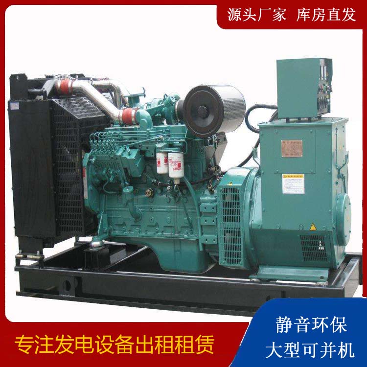 矿区出租发电机教您康明斯发电机怎样开启