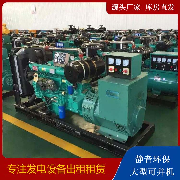 矿区租赁发电机的原理是什么