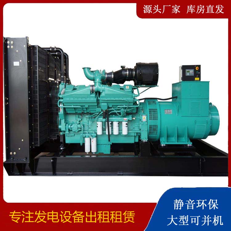 矿区租赁发电机 柴油发电机组备件的清洗方法