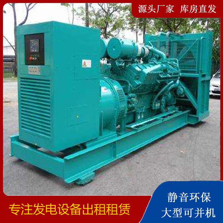 矿区发电车出租 柴油发电机的日常应用注意事项