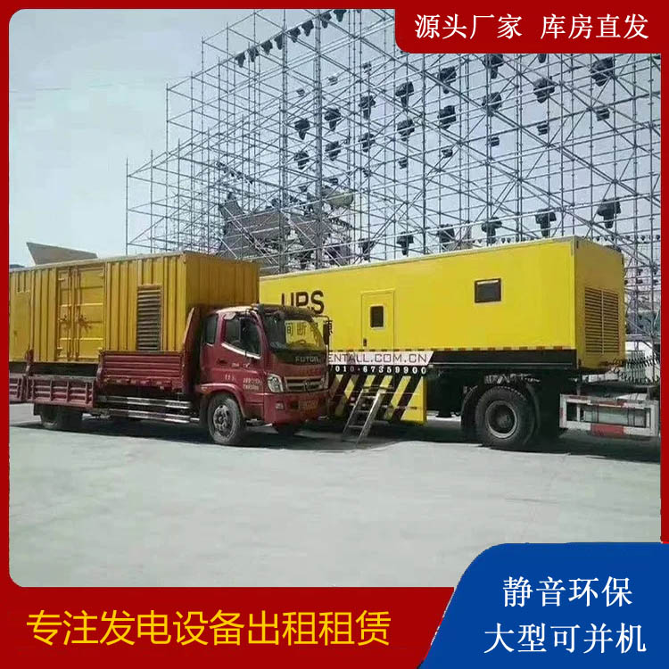 矿区有哪些常见的发电机组输出电压类型？